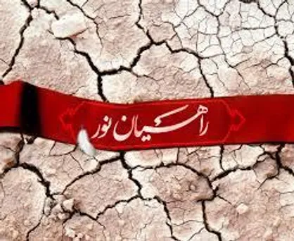 برگزاری پیش رویداد سومین دوره آموزشی خادمین رسانه&zwnj;ای راهیان نور بسیج دانشجویی زنجان