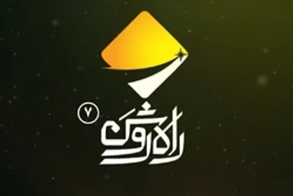 حق مسکن؛ قربانی الگو&zwnj;های منفصل، دفعی و تفکیکی/جراتِ کاستن از درامد ارزی