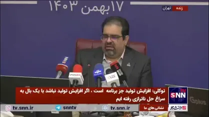 مدیرعامل شرکت ملی گاز: شرکت ملی گاز نقشی در قیمت گذاری گاز ندارد