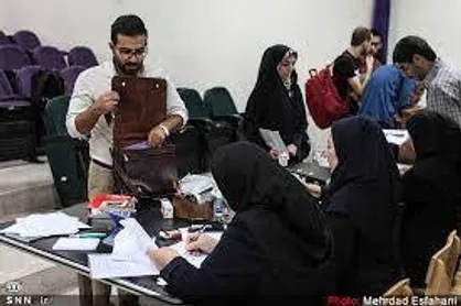 امروز، آخرین فرصت ثبت&zwnj;نام آزمون دکتری رشته&zwnj;های علوم پزشکی