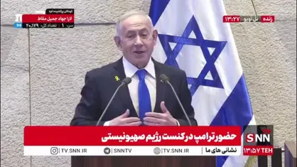 شتر در خواب بیند پنبه دانه/ نتانیاهو قدس اشغالی را پایتخت ابدی رژیم صهیونیستی خواند!