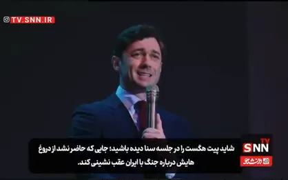 پنج ماه پس از اعلام &laquo;پیروزی&raquo;، آمریکا همچنان در حال بمباران ایران است/کشاندن یک ملت به جنگ با توسل به دروغ، اقدامی نفرت&zwnj;انگیز است+فیلم