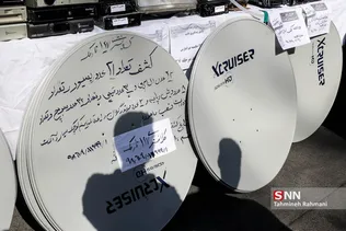 بیست و هفتمین طرح رعد پلیس پیشگیری پایتخت