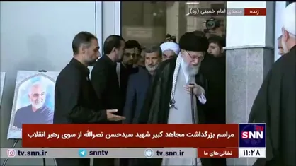 ورود رهبر انقلاب جهت اقامه نماز جمعه با حضور اقشار مختلف مردم در مصلی امام خمینی (ره)