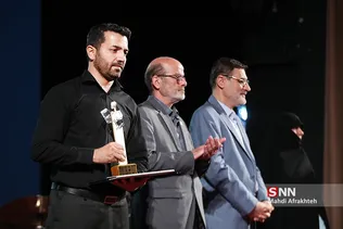 سیفل