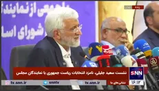 سعید جلیلی: امروز یک نقطه‌های بزنگاهی داریم که اگر در آن وارد نشویم ۴۰ سال عقب می‌افتیم