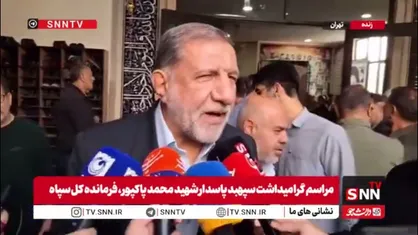 سردار کوثری: تفکر ترامپ و نتانیاهو شیطانی هست  و تعادل ندارند