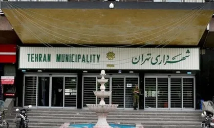 سرپرست سازمان حمل و نقل و ترافیک شهرداری تهران منصوب شد
