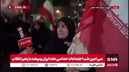 شهروند تهرانی: جانمان را هم برای وطن می&zwnj;دهیم زیر بار ذلت نمی رویم