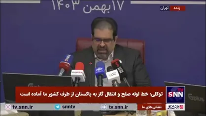مدیرعامل شرکت ملی گاز: ۱۹۵۵ استخر روباز در زمان اوج مصرف تعطیل شدند