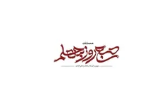 «صبح روز چهلم» از شبکه یک پخش می‌شود/ روایتی از جنگ رمضان