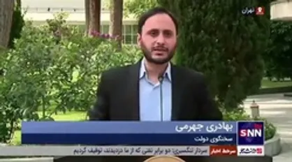 تصویب آیین&zwnj;نامه اجرایی قانون مالیات واحد&zwnj;های مسکونی و باغ&zwnj;ویلا&zwnj;های گران&zwnj;قیمت در هیات وزیران