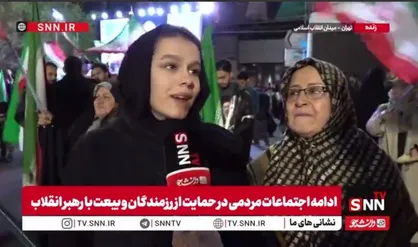 برای رهبر شهیدمان آمده&zwnj;ایم/ حضور ما یک مشت در دهان دشمن است و تا پای جان ایستاده&zwnj;ایم