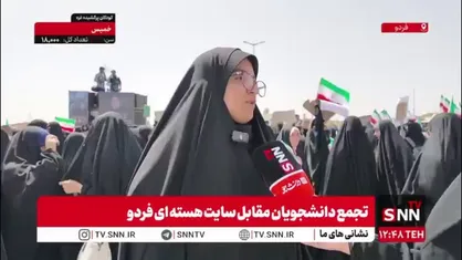 دانشجویان از حق مُسلَم غنی سازی ایران گفتند