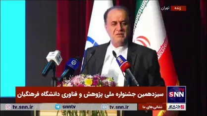 حاجی&zwnj;بابایی: دانشگاه فرهنگیان را نباید کوچک کرد/ باید به استاد و دانشجو رسید