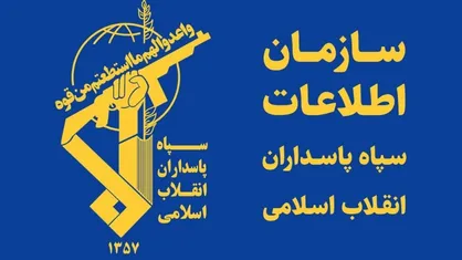 طرح کلان آمریکایی - صهیونیستی در ایران با هوشیاری نیرو&zwnj;های امنیتی و همراهی مردم ناکام ماند