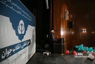 سالروز اعلام موجودیت اتحادیه انجمن های اسلامی دانشجویان مستقل دانشگاه های سراسر کشور
