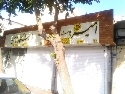 با مشارکت کسبه، یکسان سازی تابلو&zwnj;های اصناف در خیابان بهداری آغاز شد