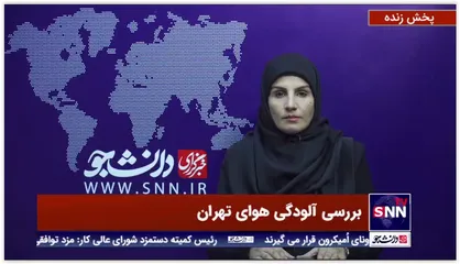 سخنگوی سازمان اورژانس کشور: اورژانس آخرین حلقه کمیته بررسی آلودگی هوای تهران است