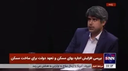 آیا تجربه ساخت ۹۰۰ هزار مسکن می&zwnj;تواند تکرار شود؟