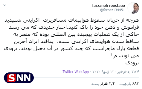 اظهارنظرها