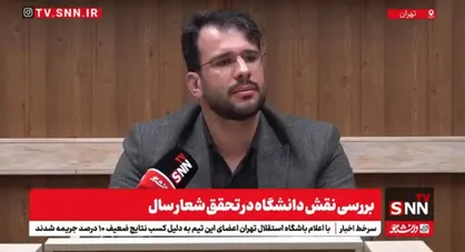 انقلاب گمشده در آموزش؛ وقتی دانشگاه پشت درهای صنعت می&zwnj;ماند/ اغلب دیدگاه&zwnj;ها در مرحله تئوری باقی مانده است + فیلم