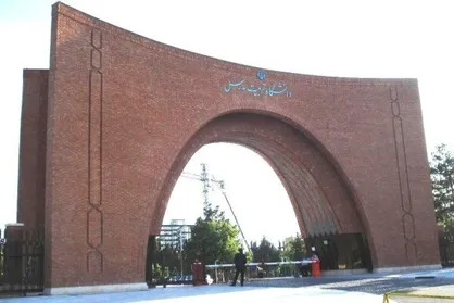 مهلت پذیرش بدون آزمون دانشگاه تربیت مدرس تمدید شد