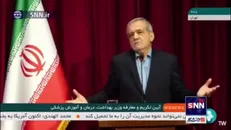 پزشکیان: من رئیس‌جمهور شدم، اما خیال نمی‌کنم کسی شده باشم