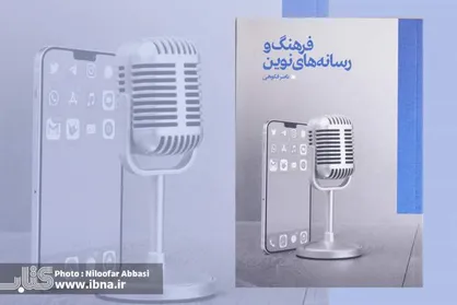 راه خود را در جهان پیچیده امروز بهتر بشناسید