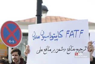 تجمع دانشجویان مشهد در اعتراض به قراردادهای استعماری پالرمو و CFT