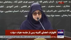مهاجرانی: منصور بیجار به عنوان استاندار سیستان و بلوچستان انتصاب شد