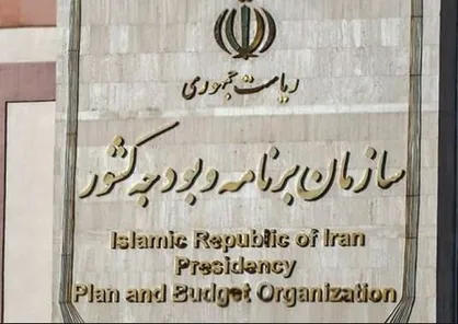 همه حساب&zwnj;های دستگاه&zwnj;های اجرایی به حساب واحد خزانه منتقل شود