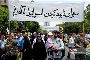 راهپیمایی روز جهانی قدس در تهران