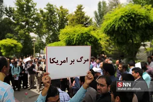 تجمع دانشجویان دانشگاه علم و صنعت در اعتراض به خروج آمریکا از برجام