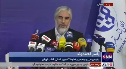 احمدوند: ۶۰ ناشر خارجی در نمایشگاه کتاب حضور دارند/ عرضه ۵۰ هزار عنوان کتاب خارجی در نمایشگاه