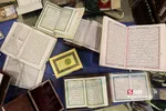 بیست و ششمین نمایشگاه بین‌المللی قرآن کریم