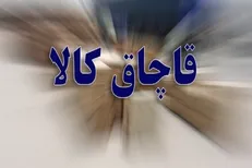 کشف محموله ۴۶ میلیارد تومانی تلویزیون قاچاق در جنوب تهران