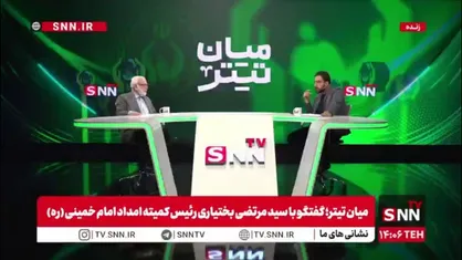 بختیاری: مراکز نیکوکاری زیر نظر کمیته امداد و 100 درصد مردمی است / بیشتر این مراکز در مساجد فعال هستند