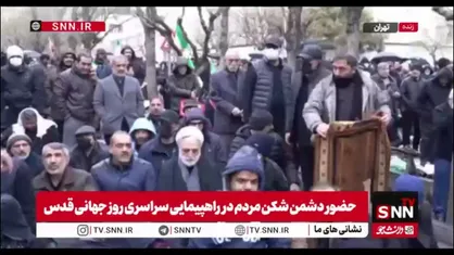 رئیس قوه قضاییه پس از پایان مسیر راهپیمایی در محوطه مصلای دانشگاه تهران و در جایگاه مسوولان حضور نیافت و نماز خود را در میان مردم روزه&zwnj;دار در خیابان خواند