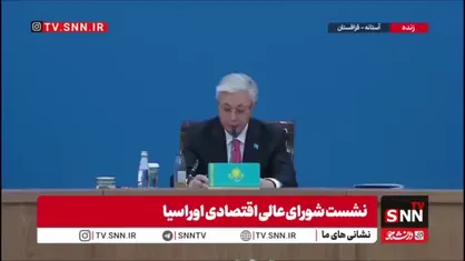 توقایف: نسبت به جنایات آمریکا علیه ایران و کوبا ابراز تأسف می&zwnj;کنم