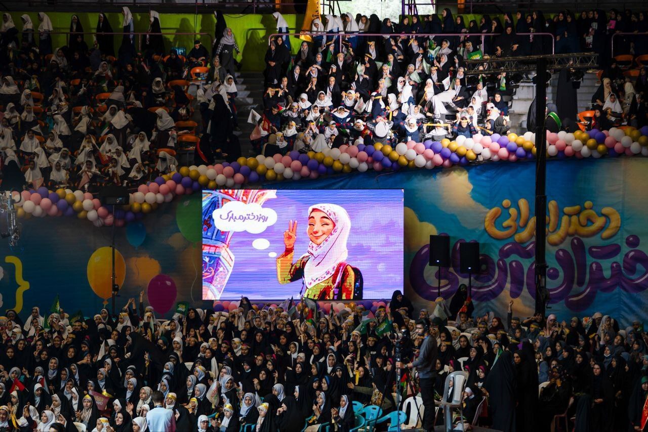 همایش