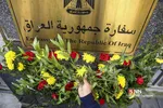 به رسم همسایگی به نام دوستی