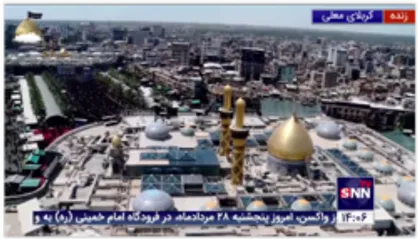 اجتماع گسترده عزاداران در حرم مطهر حضرت اباعبدالله الحسین(ع) در ظهر عاشورای حسینی