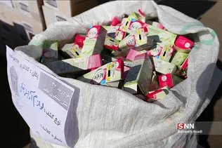طرح رعد 37
