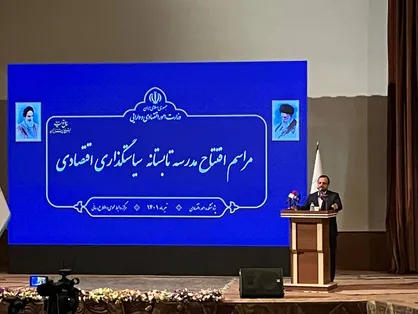واگذاری ۹۰ هزار میلیارد تومان از سهام دولت در سال گذشته/ مخالف فروش ۱۳۰ هزار میلیارد تومان از سهام دولت هستیم
