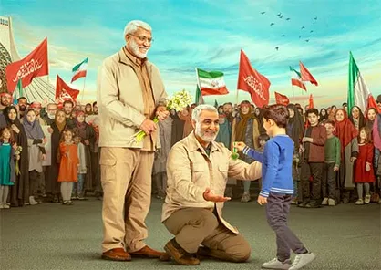 قهرمان کیست؟