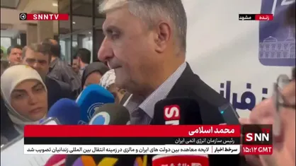 اسلامی: ما با یک مغایرت و عدم تطابق در گزارشات آژانس مواجهیم که ذهن مردم دنیا را منحرف میکند
