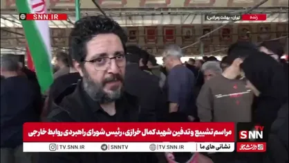 پیام یک شهروند تهرانی به شهدای جنگ تحمیلی سوم: راه شهدا را تا آخرین لحظه ادامه می&zwnj;دهیم / پای نظام و مملکت هستیم