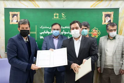 تفاهم&zwnj;نامه همکاری مشترک بین صندوق نوآوری و سازمان شهرداری&zwnj;ها و دهیاری&zwnj;ها منعقد شد