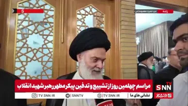 آیت‌الله حسینی بوشهری: آرمان‌ها و اهداف بلند رهبری سال‌ها به‌عنوان یک هدیه الهی برای ملت باقی خواهد ماند